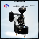 رستر قهوه ۳۰ کیلویی استیل
