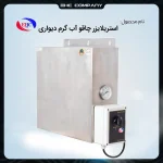 استریلایزر چاقو آب گرم دیواری