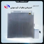 نمای پشت استریلایزر چاقو آب گرم دیواری