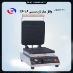 قیمت وافل ساز نان بستنی صنعتی سایز26